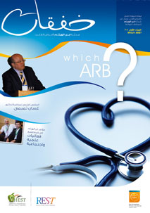 The Launching of the Annual Palpitation Journal of Cardiac Diseases