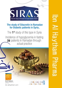 إطلاق الدراسة الأولى من نوعها في سوريا SIRAS  في رمضان