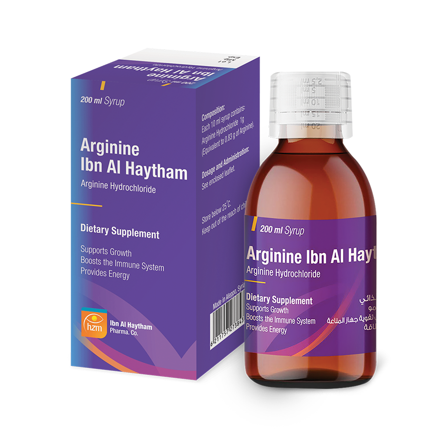 أرجينين ابن الهيثم