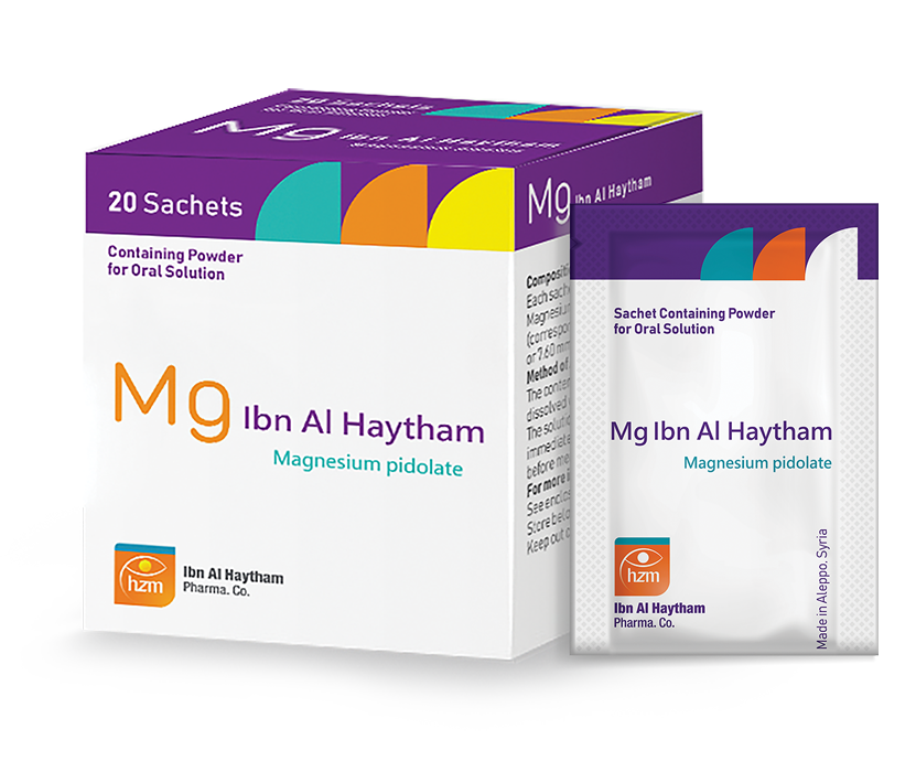 مغنزيوم ابن الهيثم