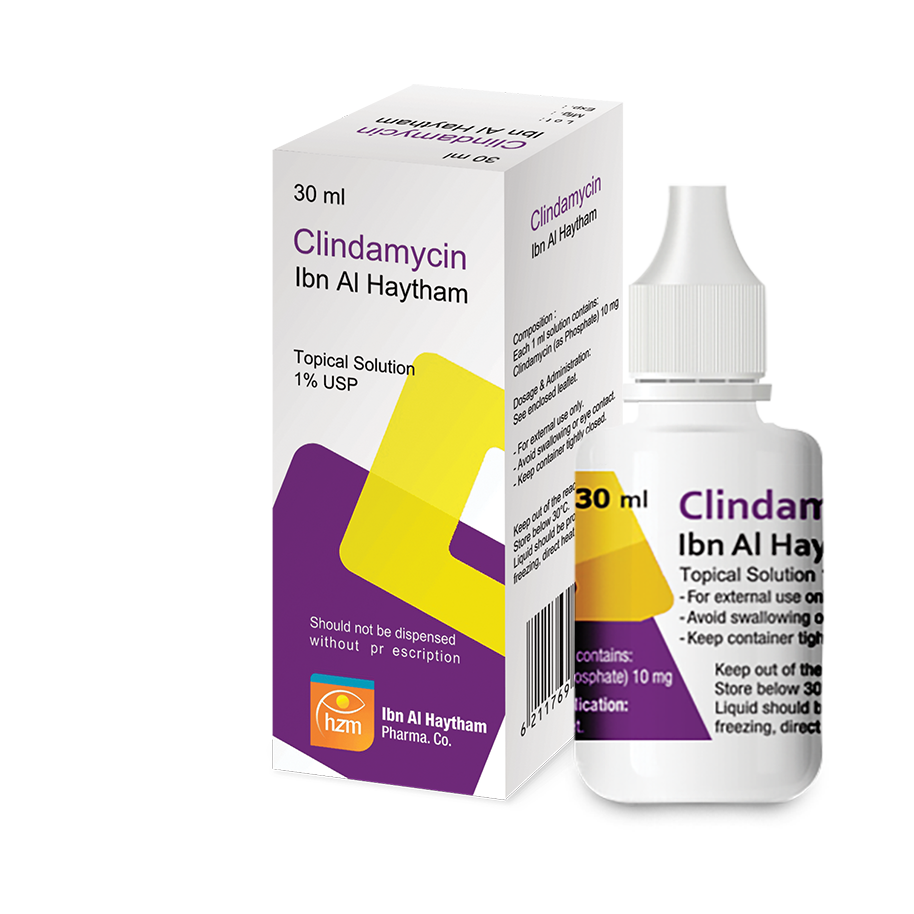 كليندامايسين ابن الهيثم